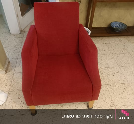 כורסה אדומה על רצפת אריחים